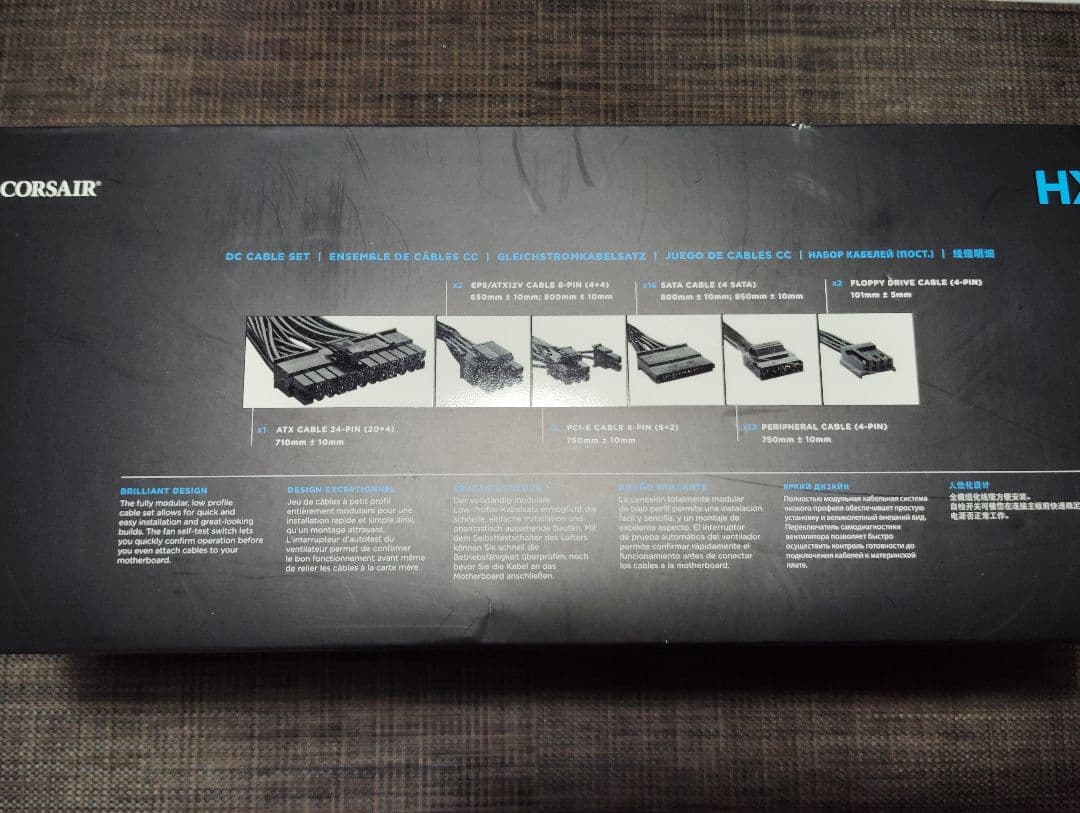 ATX電源、CORSAIR HX1200i