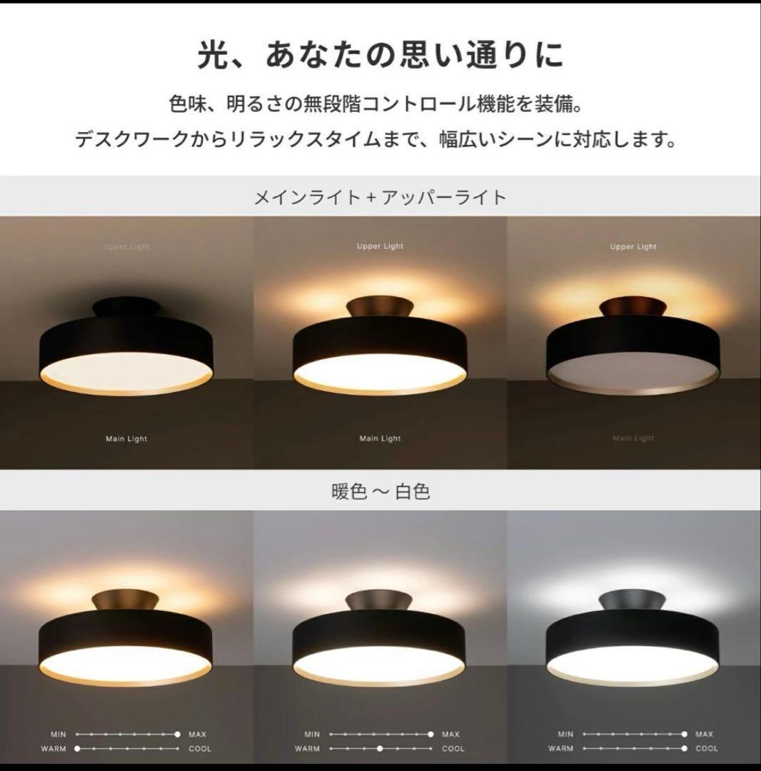 Glow LEDシーリングライト 5000 ホワイト+シャンパンゴールド