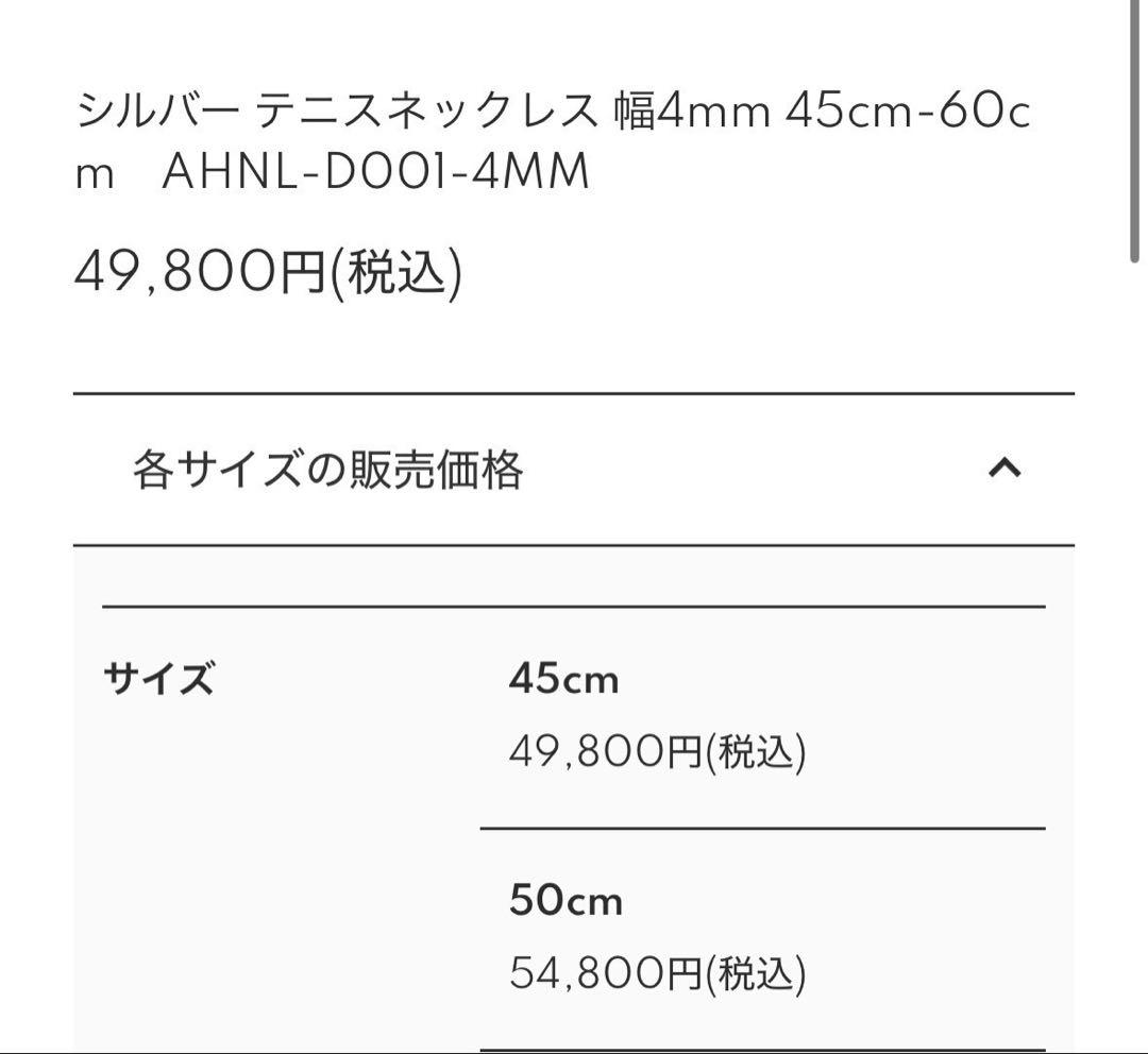 AVALANCHEシルバー925テニスチェーンネックレス