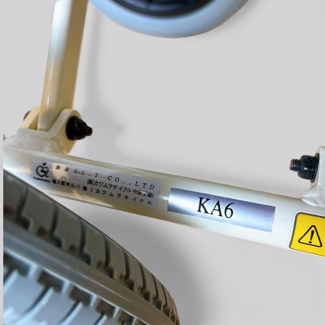 【極美品】 kawamura カワムラサイクル 簡易車椅子 旅ぐるま KA6