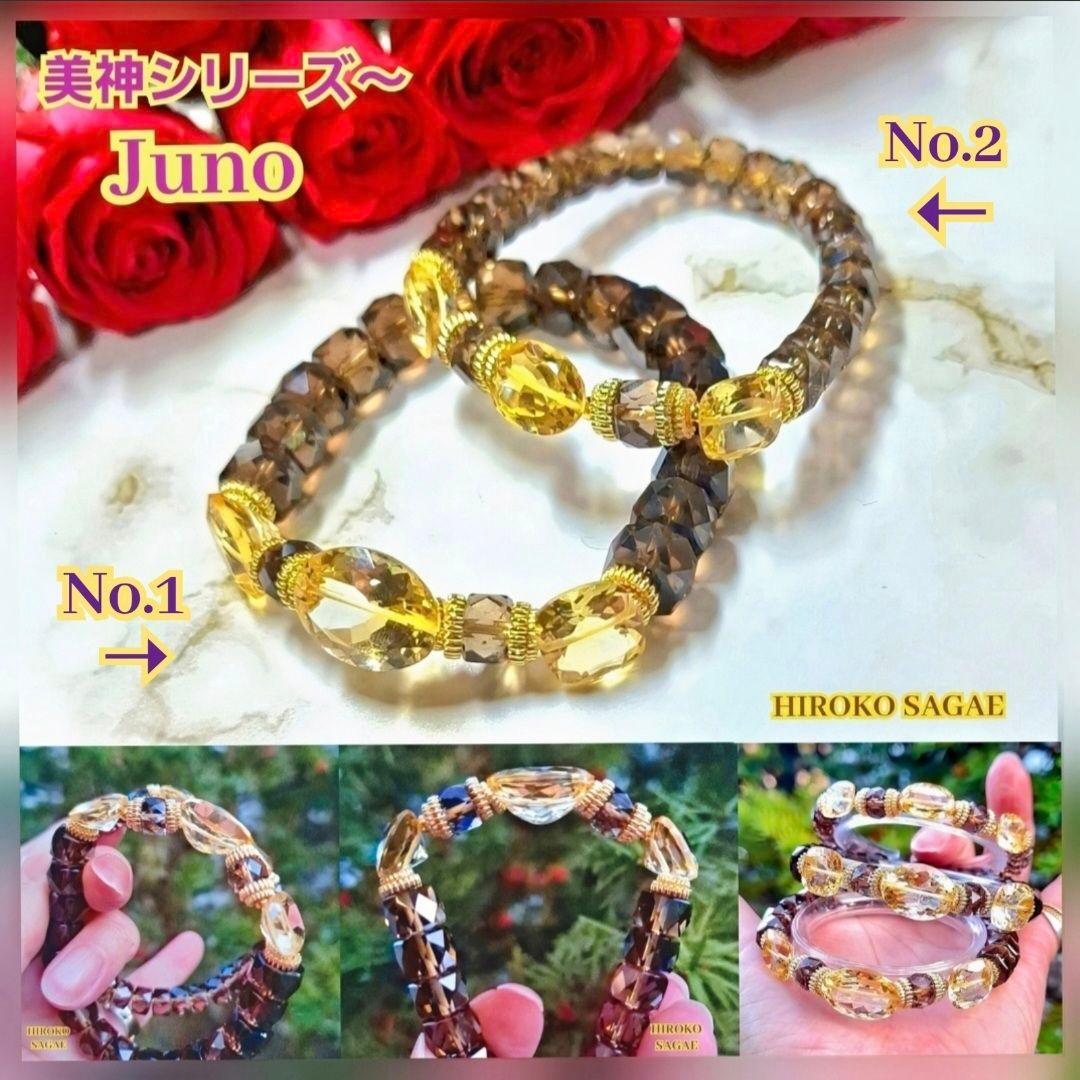 No.2 宝石質 シトリン スモーキークォーツ ブレスレット 美神 Juno