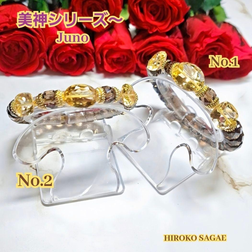No.2 宝石質 シトリン スモーキークォーツ ブレスレット 美神 Juno