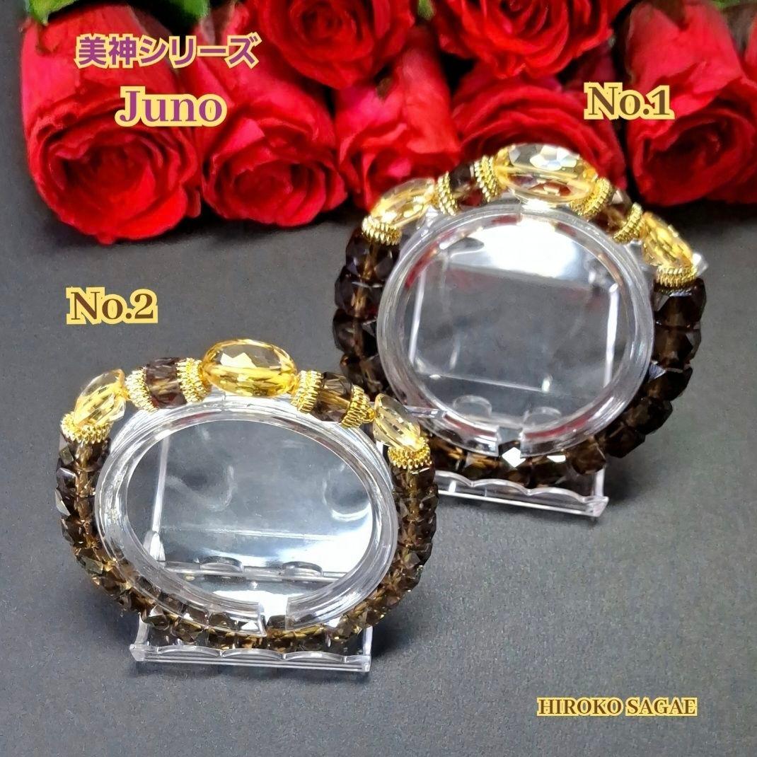 No.2 宝石質 シトリン スモーキークォーツ ブレスレット 美神 Juno