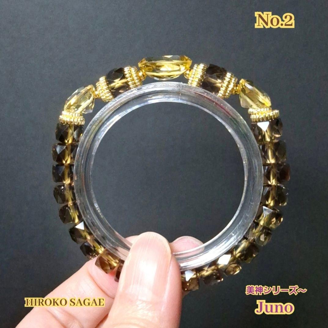 No.2 宝石質 シトリン スモーキークォーツ ブレスレット 美神 Juno