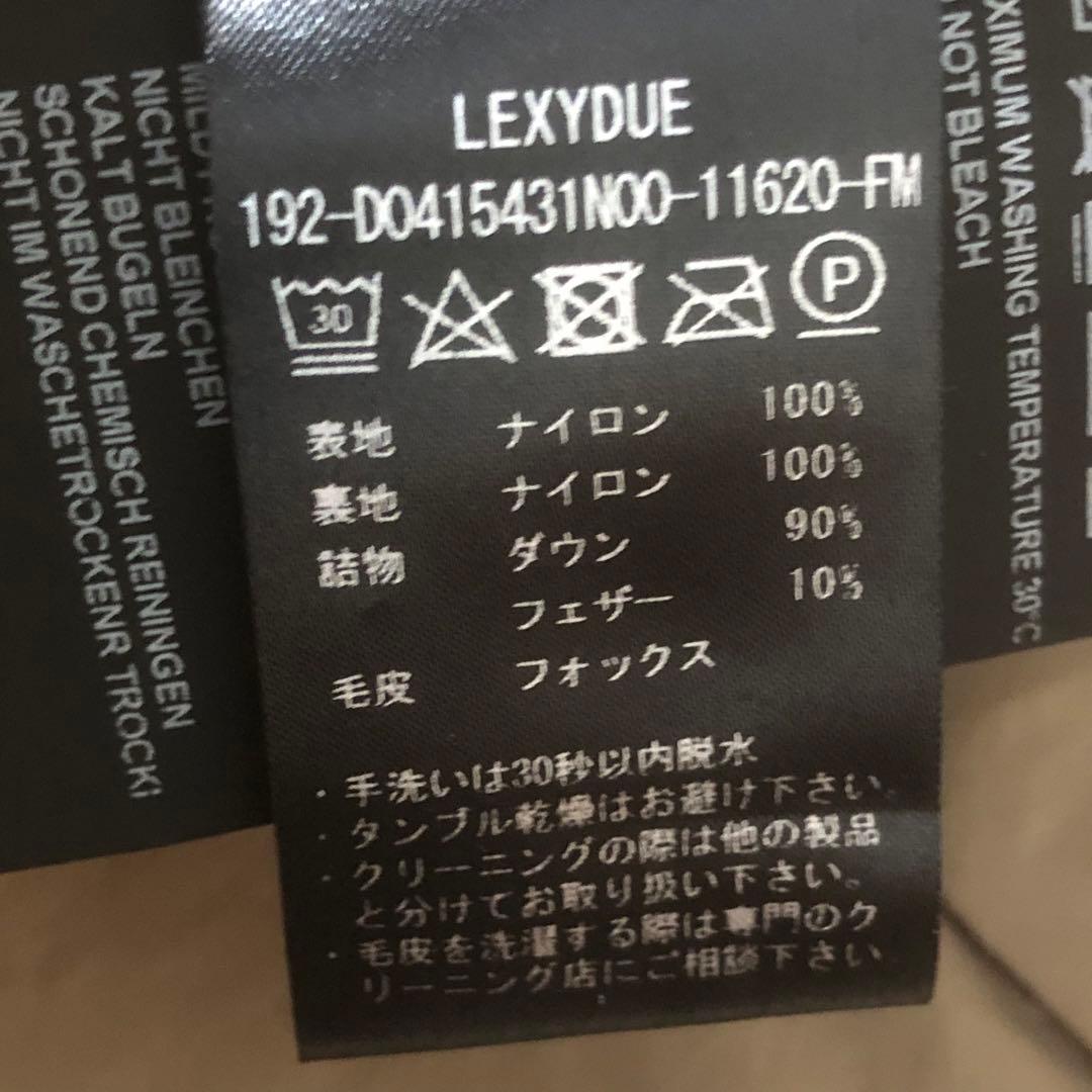 デュベティカ　LEXYDUE レクシードゥエ 3way ダウンコート　ファー