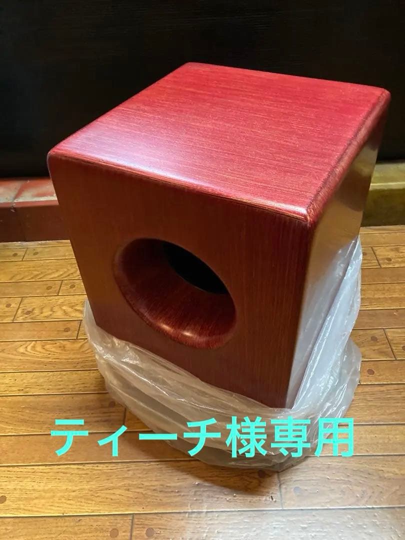 【Pearl】カホン