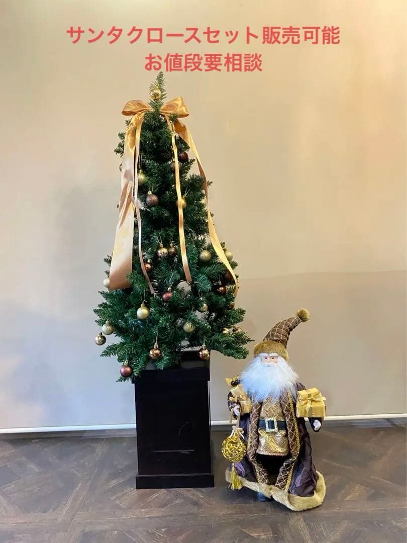 130㎝　クリスマスツリー　装飾付き