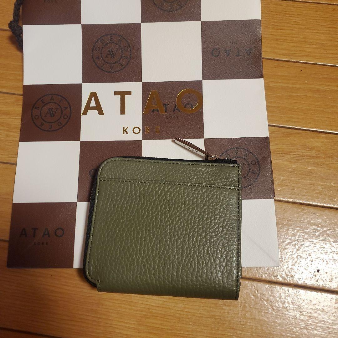 こ*あ様 ATAO公式 チェス・ZOO ATAO ZOOシリーズ