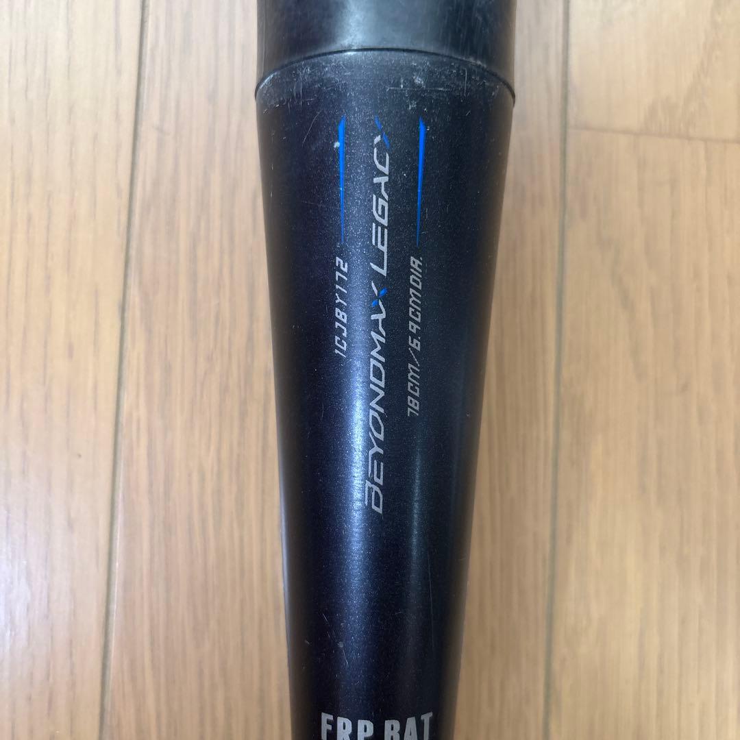 たね子BEYONDMAXLEGACY軟式バット 78cm グリップテープ付