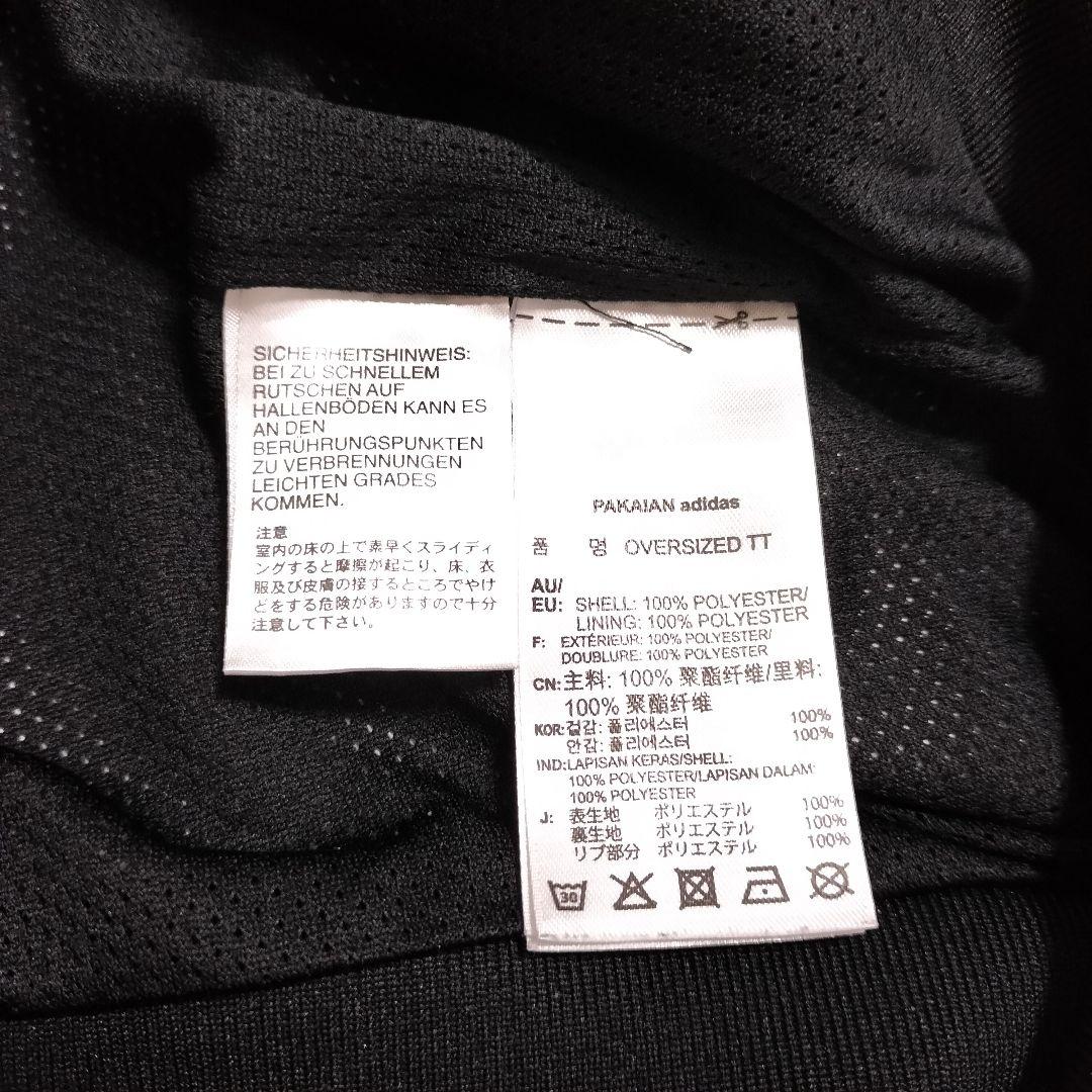 アディダス グラフィック スーパースター トラックジャケット ジャージ 女性XL