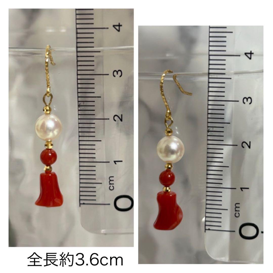 (M1020-4)K18YGアコヤ花珠真珠，赤珊瑚アメリカンピアス