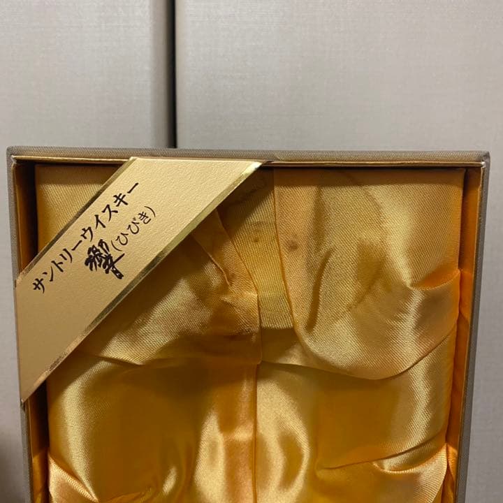 サントリー ウイスキー 響 750ml ゴールドラベル 箱付き