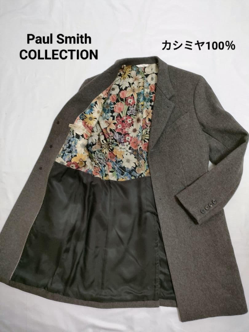 【美品】ポールスミス　コレクション　カシミヤ100％　チェスターコート　ブラウン