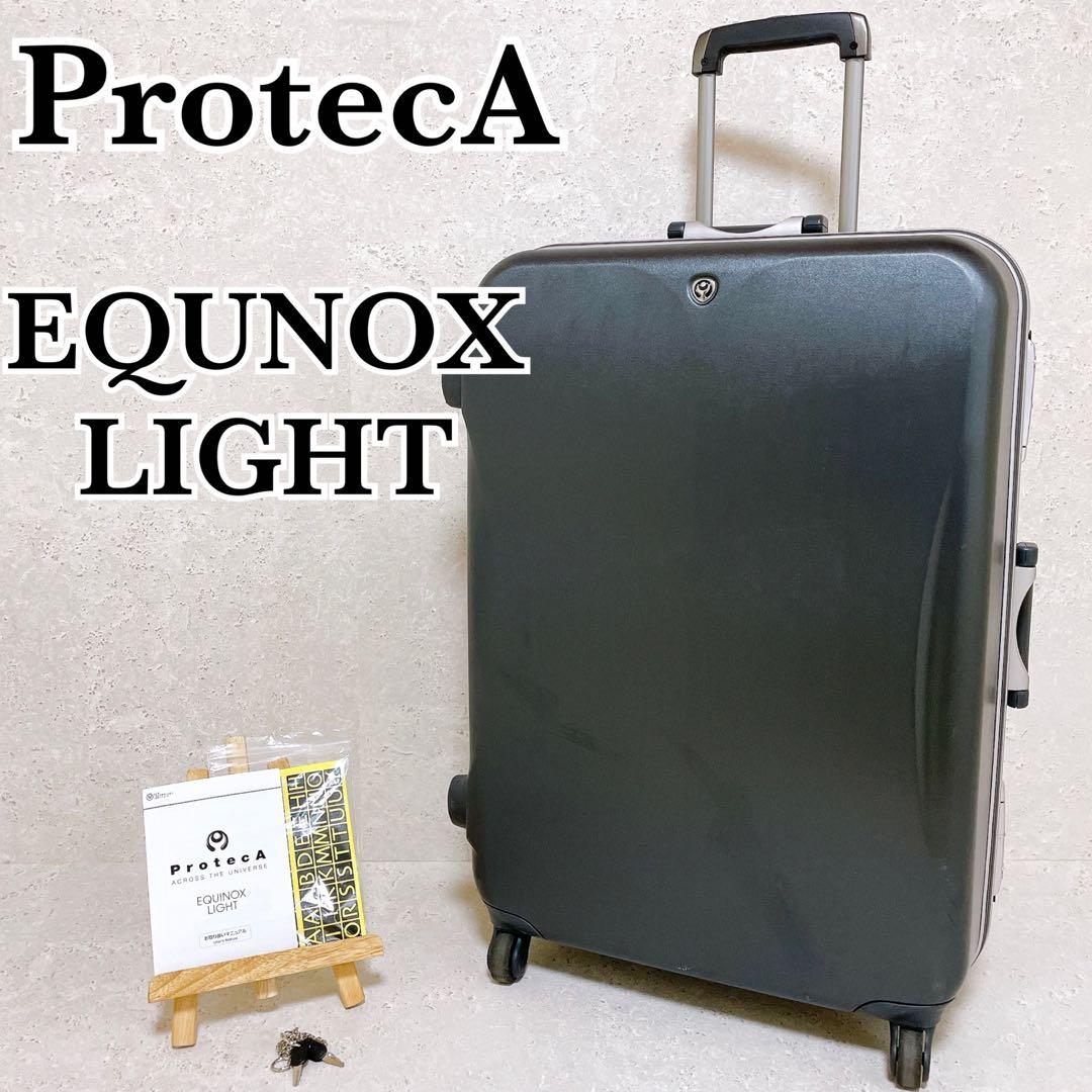 エース プロテカ エキノックスライト スーツケース 92L TSAロック 黒