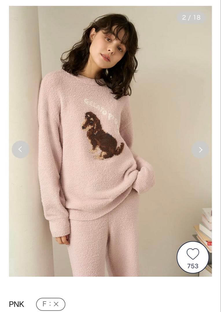 【新品未使用】【限定品】 ジェラートピケ ルームウェア上下