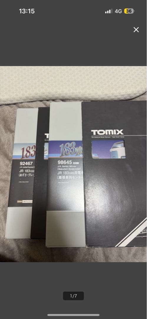 TOMIX 183系 あずさ色