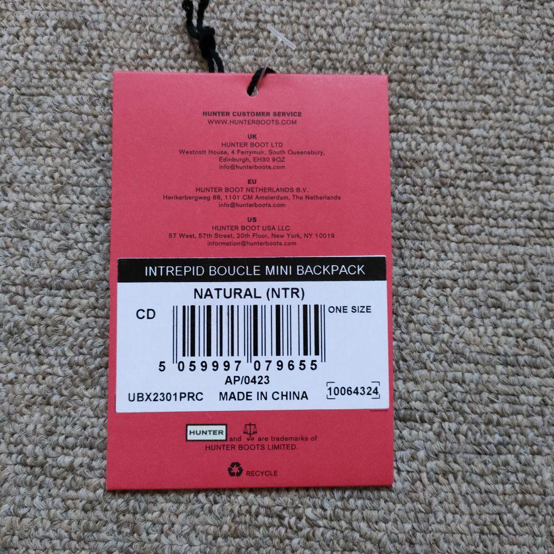 HUNTER ボア ミニ リュック バックパック ベージュ