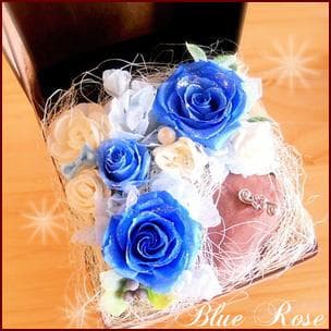 プリザーブドフラワーオルゴール　ブルーローズ　 未来予想図2 ドリカム