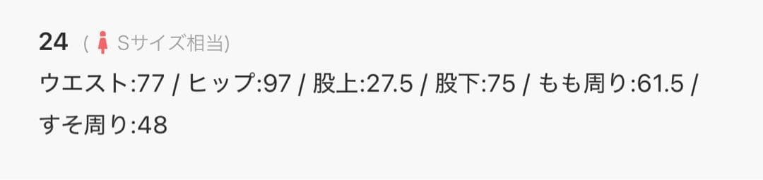 upper hights アッパーハイツ　デニムパンツ