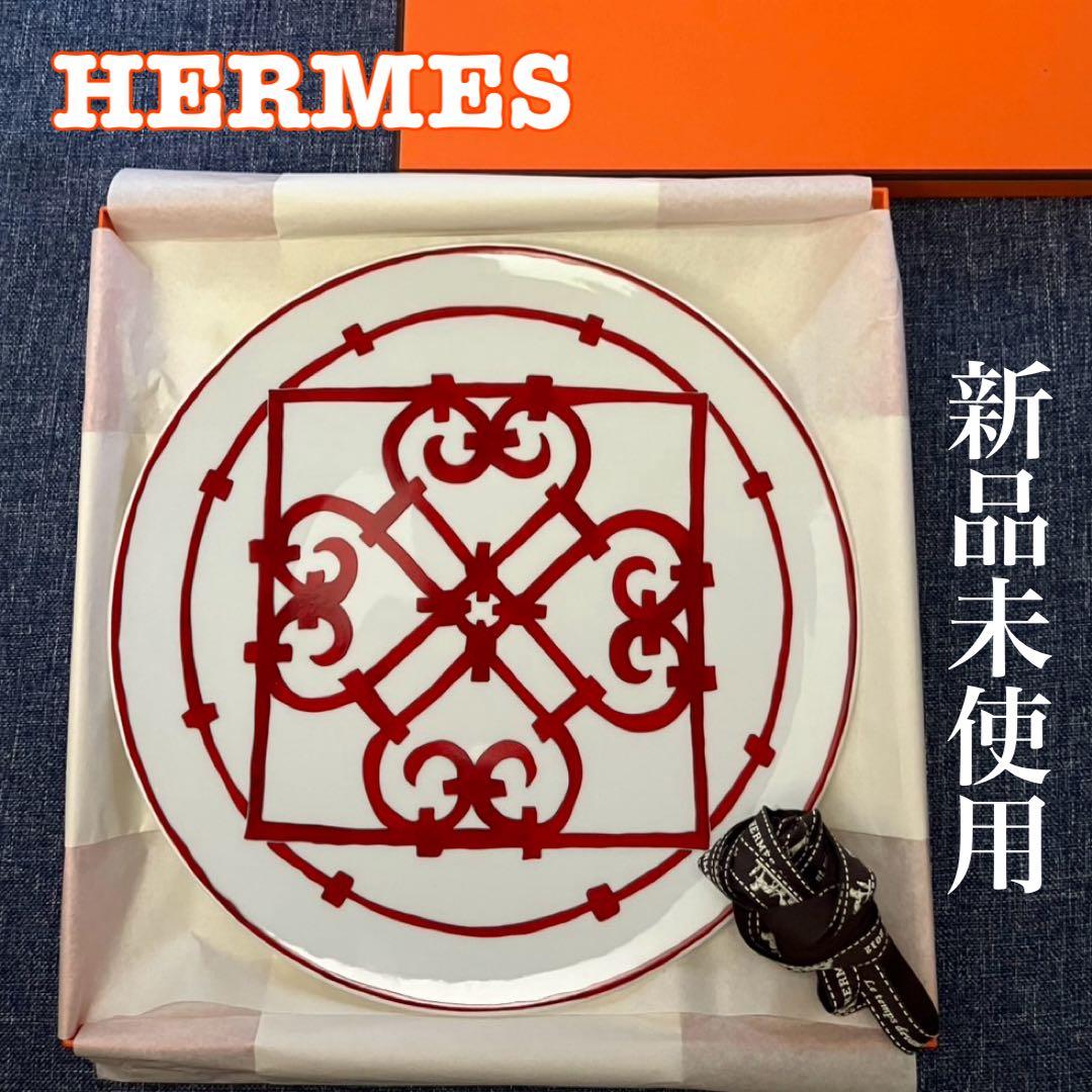 HERMES プレート 皿 Balcon du Guadalquivir