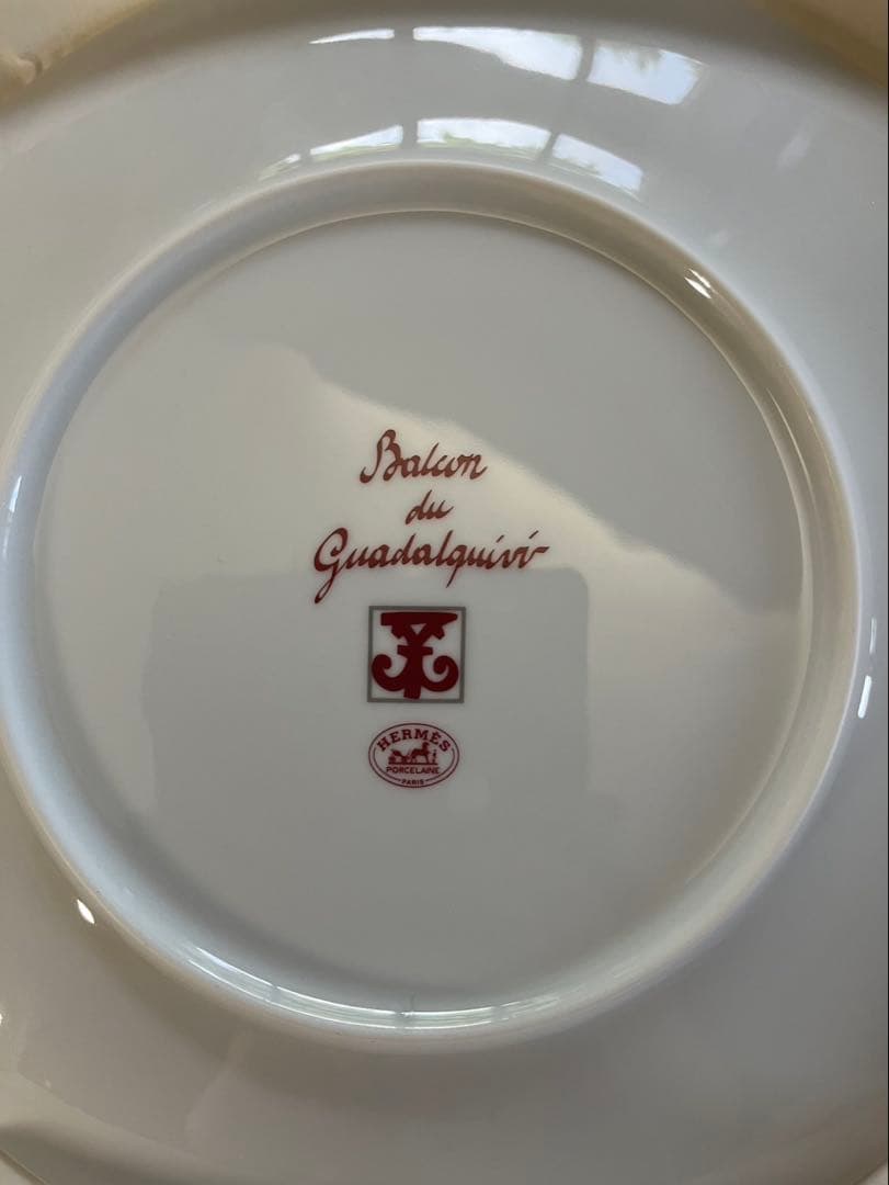 HERMES プレート 皿 Balcon du Guadalquivir