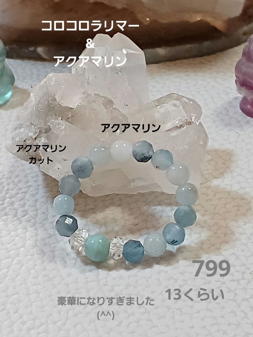 パワーストーン　天然石　お守り　リング