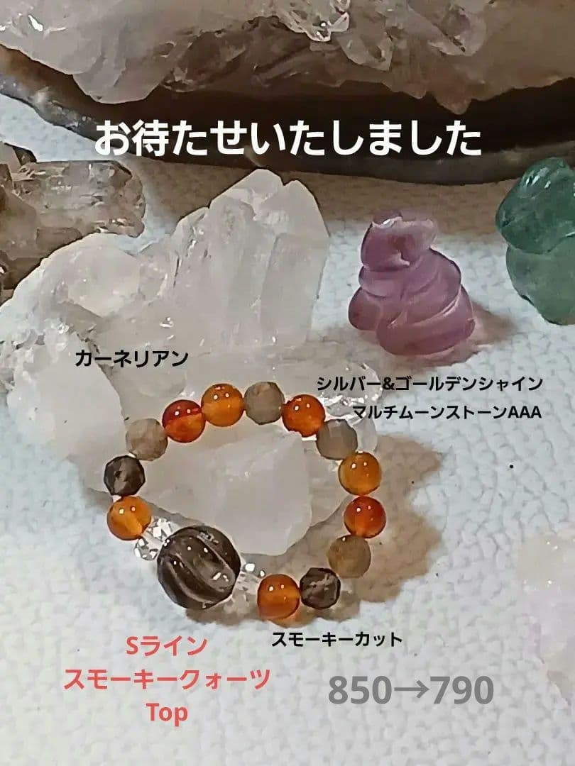 パワーストーン　天然石　お守り　リング