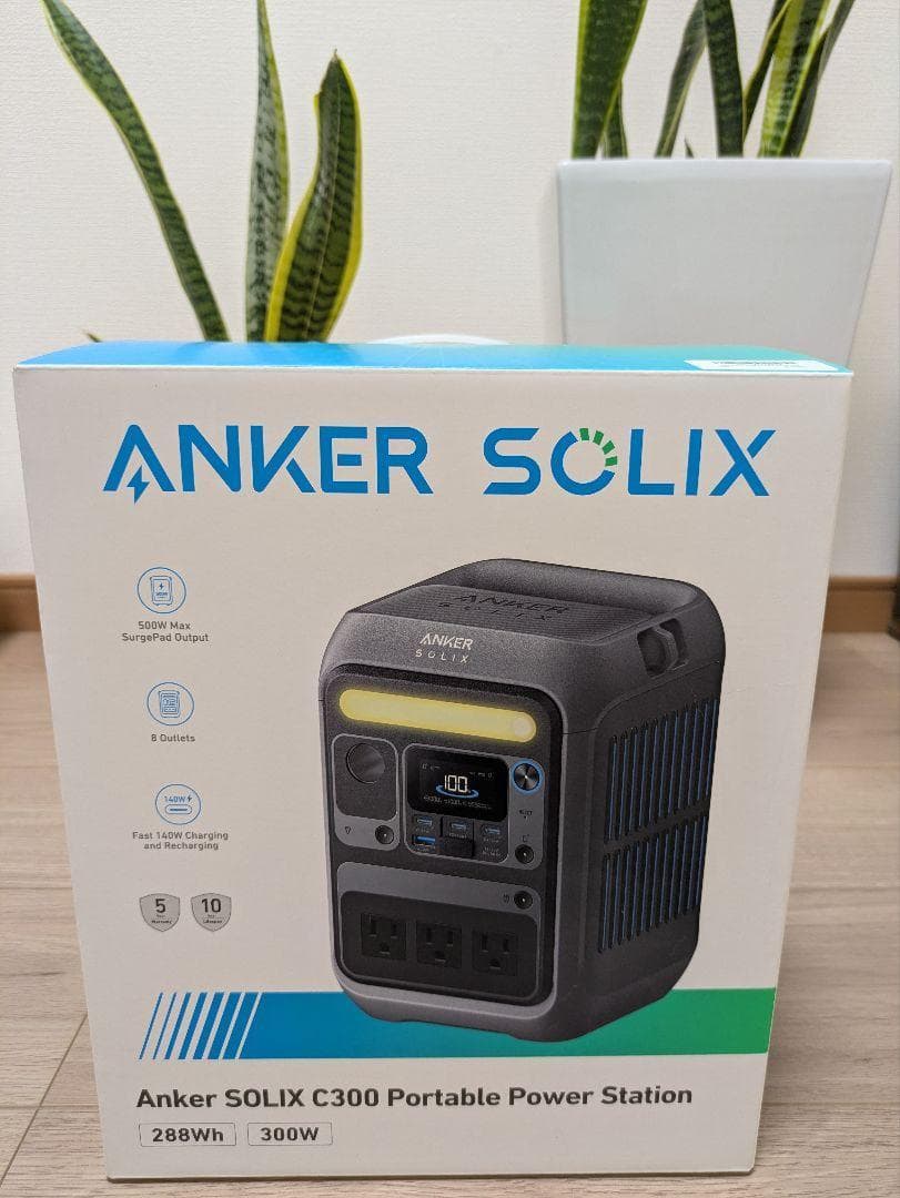 発電機・ポータブル電源 ANKER SOLIX C300 Portable Power Station