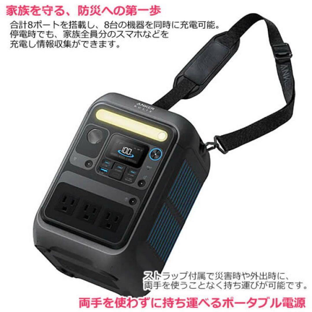 発電機・ポータブル電源 ANKER SOLIX C300 Portable Power Station