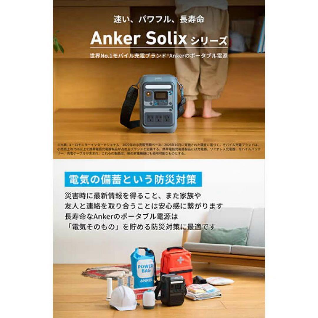 発電機・ポータブル電源 ANKER SOLIX C300 Portable Power Station