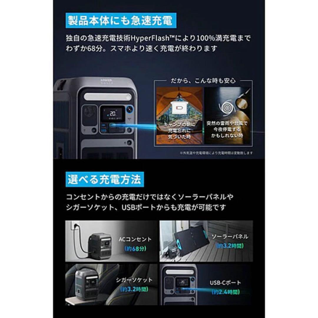 発電機・ポータブル電源 ANKER SOLIX C300 Portable Power Station