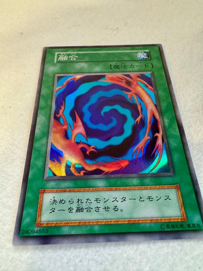 ☆*☆様 ☆融合（初期）