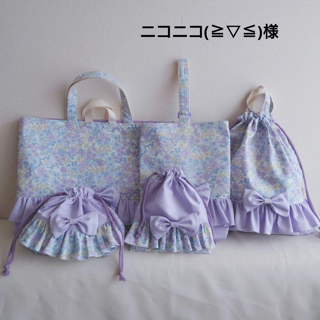 ニコニコ(≧▽≦)様