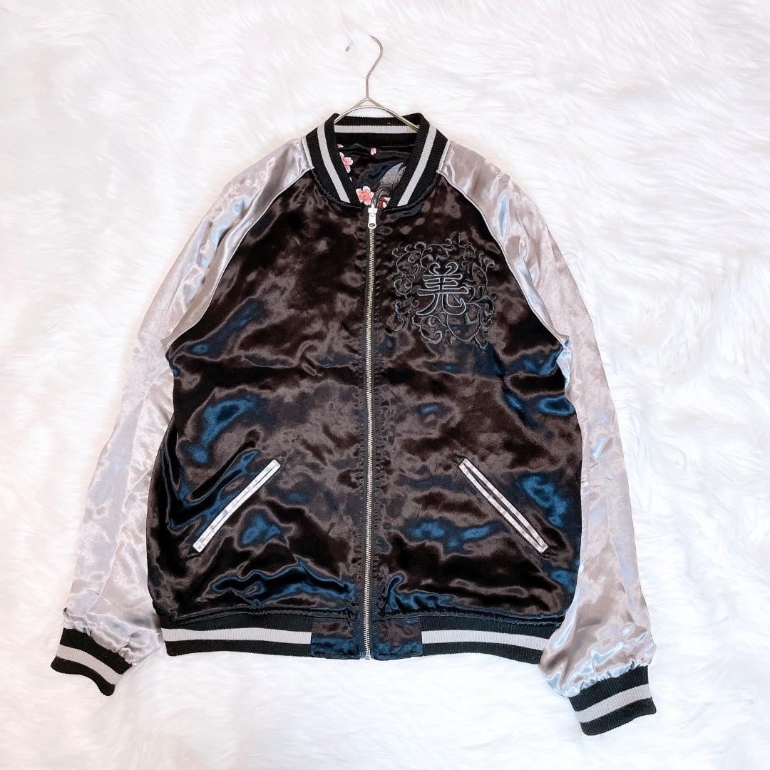 絡繰魂　キングダム　飛信隊　副将　羌瘣　リバーシブル　スカジャン