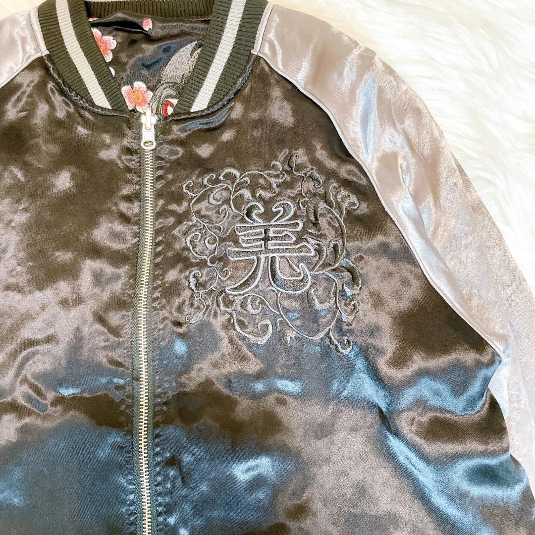 絡繰魂　キングダム　飛信隊　副将　羌瘣　リバーシブル　スカジャン