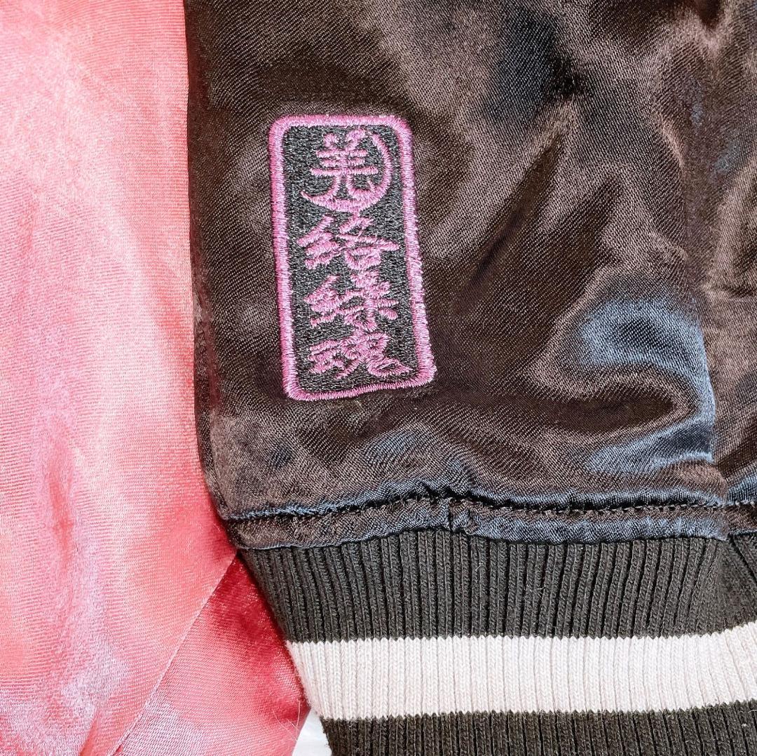 絡繰魂　キングダム　飛信隊　副将　羌瘣　リバーシブル　スカジャン