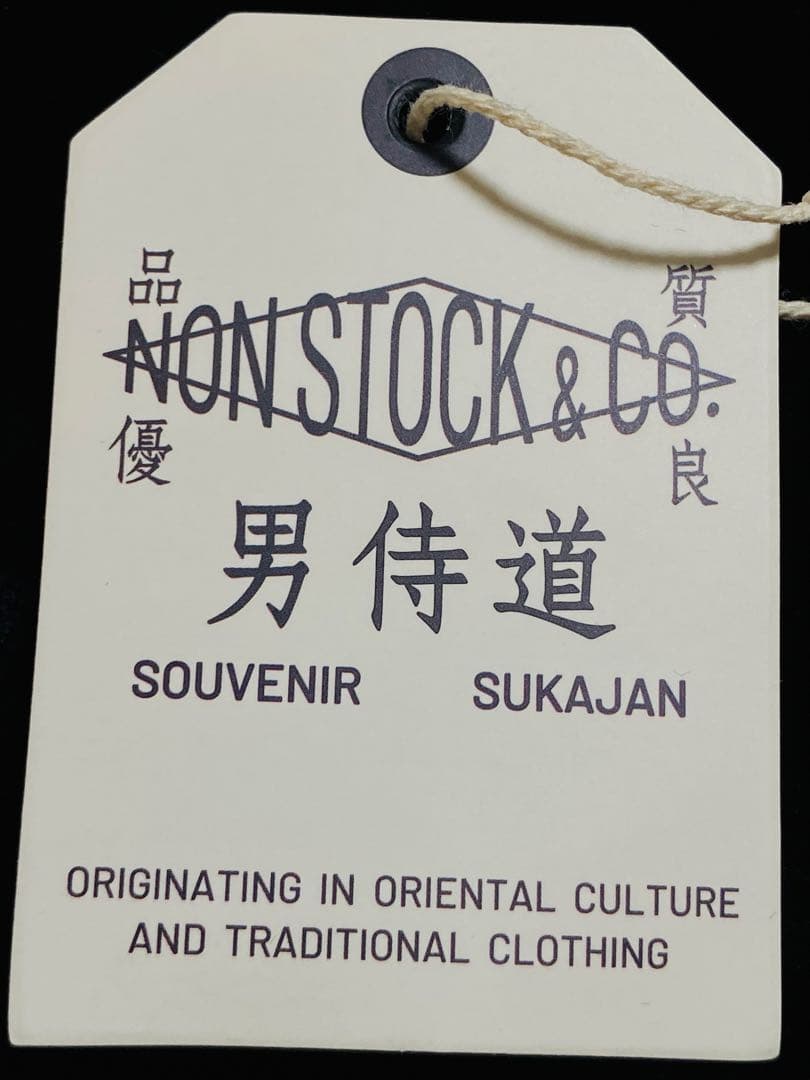 NON STOCK & CO ２面用 別珍 虎鷲 限定 スカジャン 美品