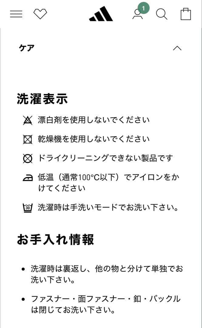 【新品】adidas オリジナルス アスレチック デプト デニム ファイアー L