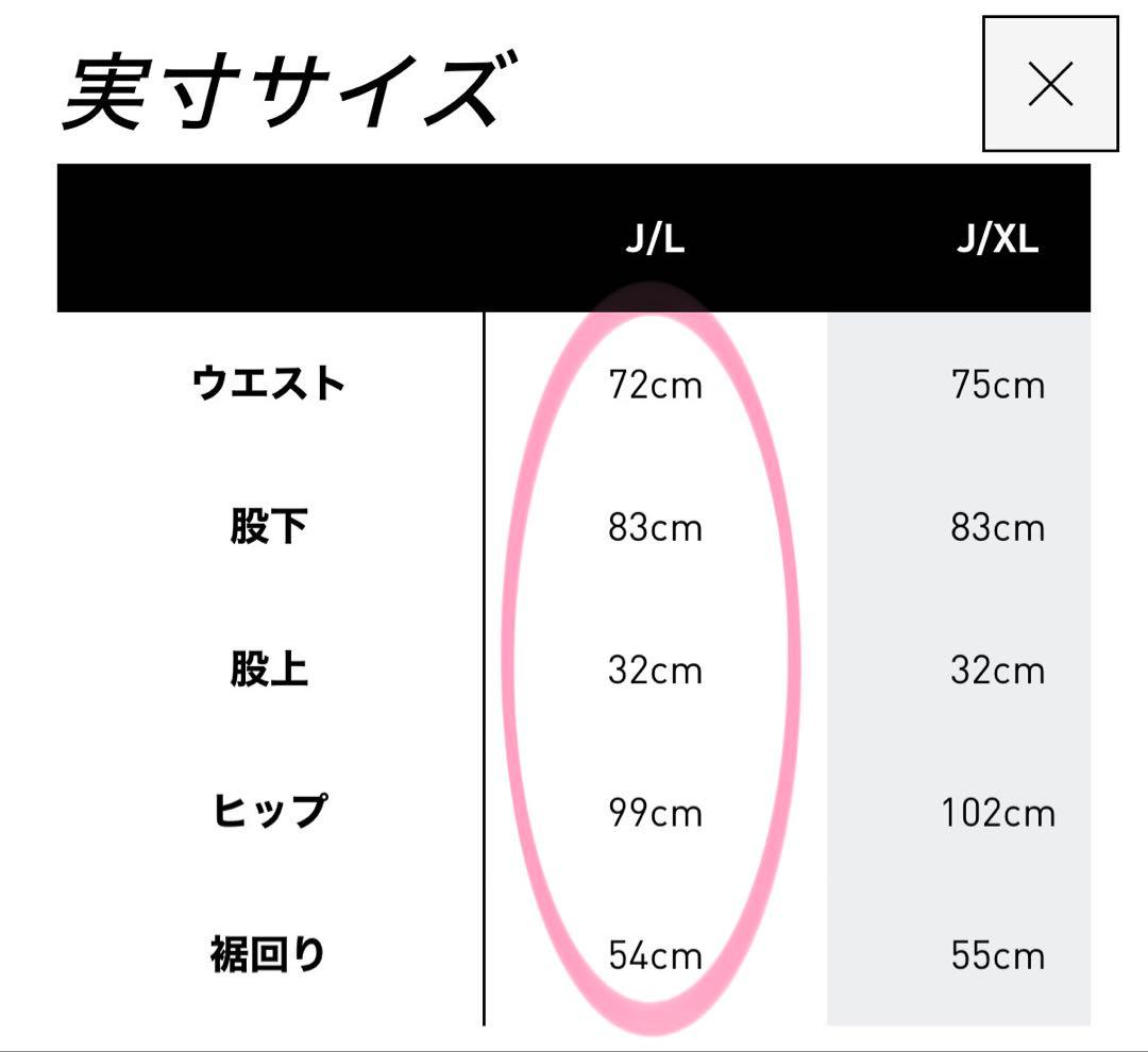 【新品】adidas オリジナルス アスレチック デプト デニム ファイアー L