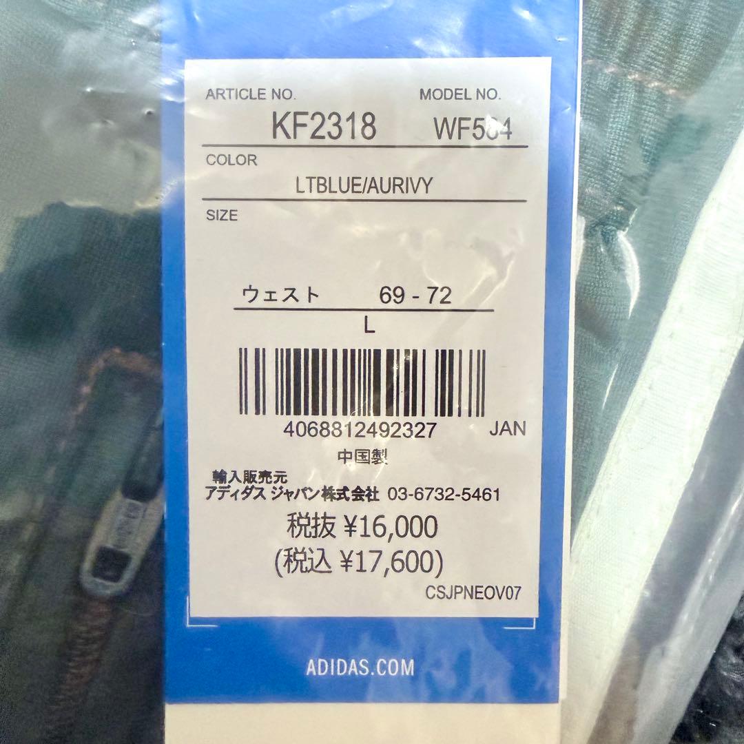 【新品】adidas オリジナルス アスレチック デプト デニム ファイアー L