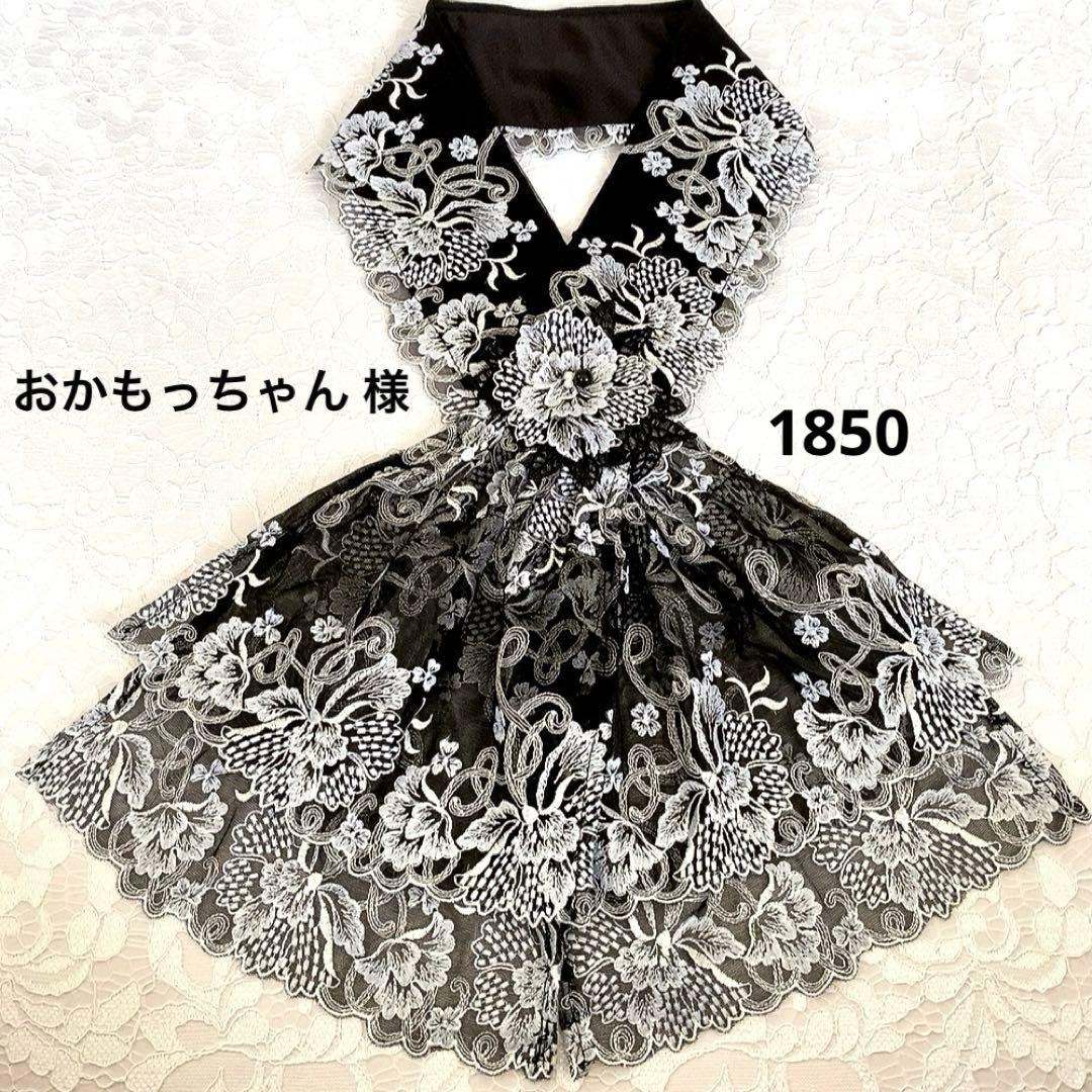 ネッククーラーカバー❣️ハンドメイド