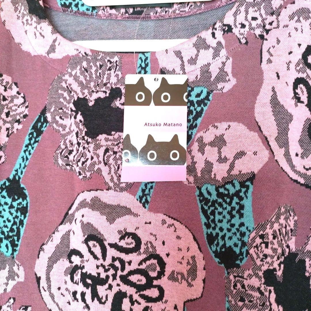 Atsuko Matano 花柄ルームウェア　パープルピンク