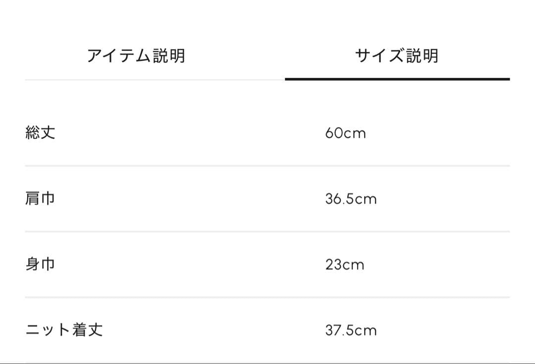 新品未使用★ シーニュ Cygne ドッキングニットカーデ beth