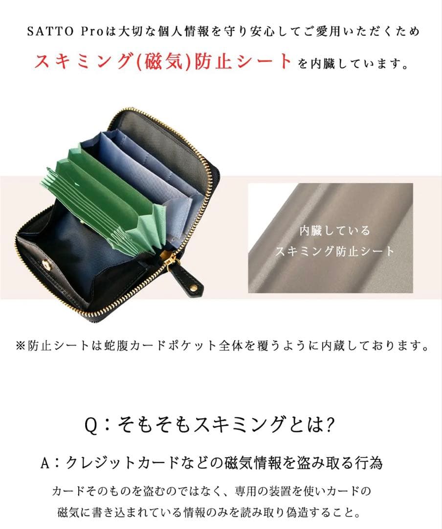 新品　お札折らない栃木レザーミニ財布 SATTO Proグリーン