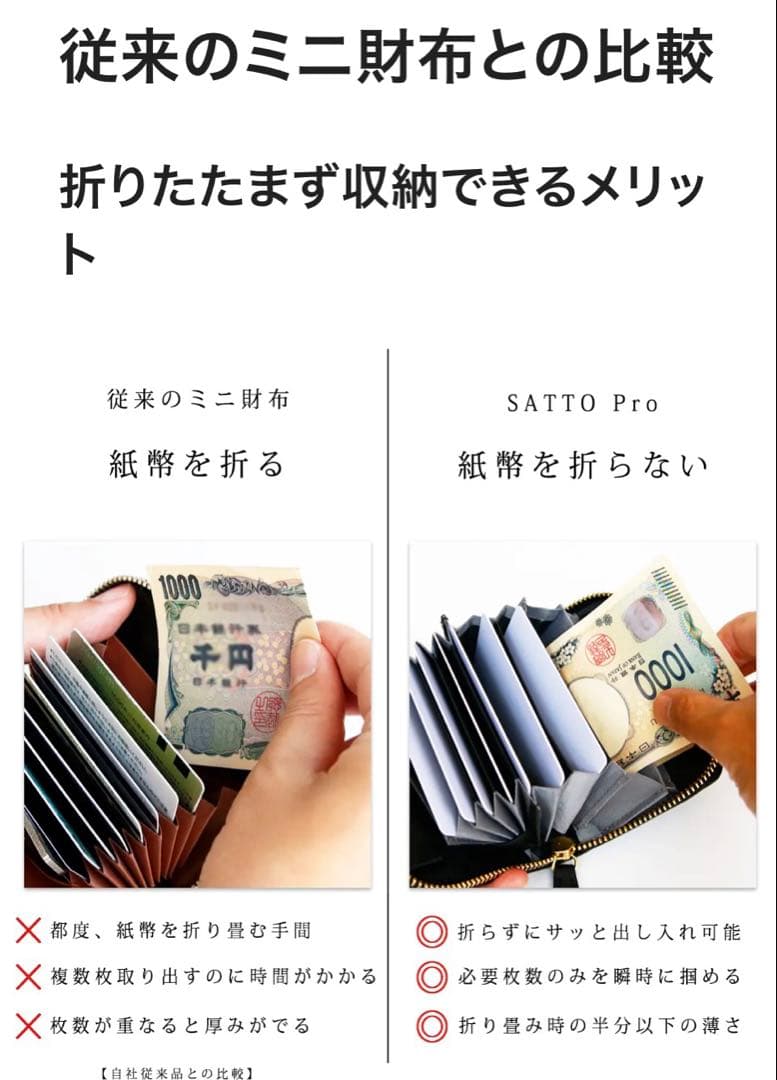 新品　お札折らない栃木レザーミニ財布 SATTO Proグリーン