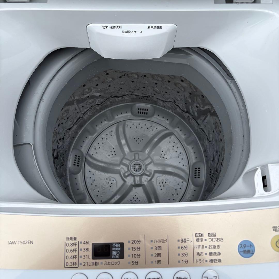 〜専用〜東京23区設置無料‼️】IRIS OHYAMA 洗濯機 5キロ 2021年