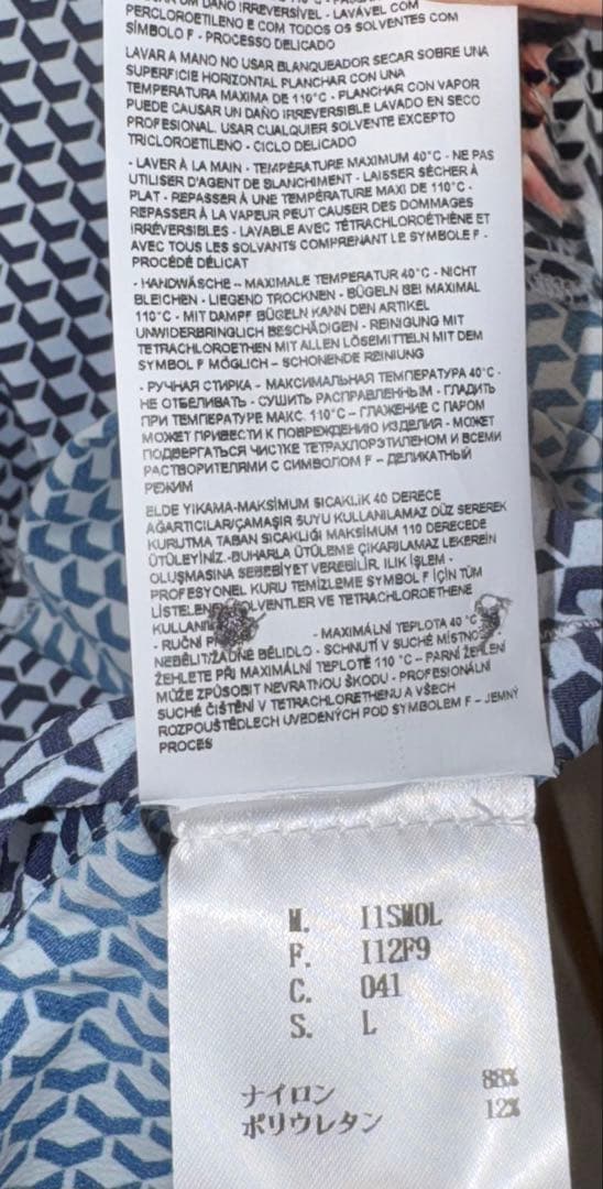 【エンポリオアルマーニ】新品タグ付き定価73,000円ストレッチドレスシャツL