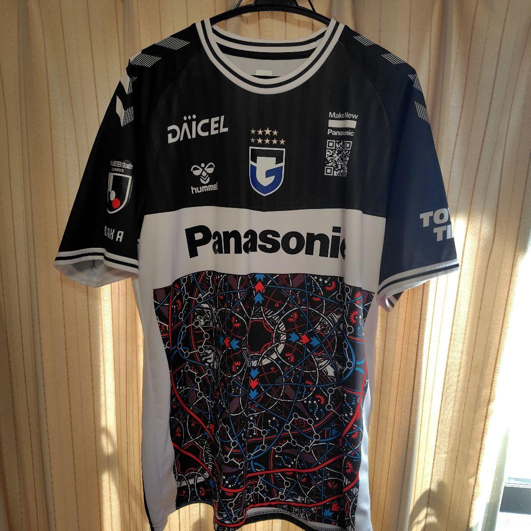 ガンバ大阪2023EXPOユニフォーム（レプリカ）