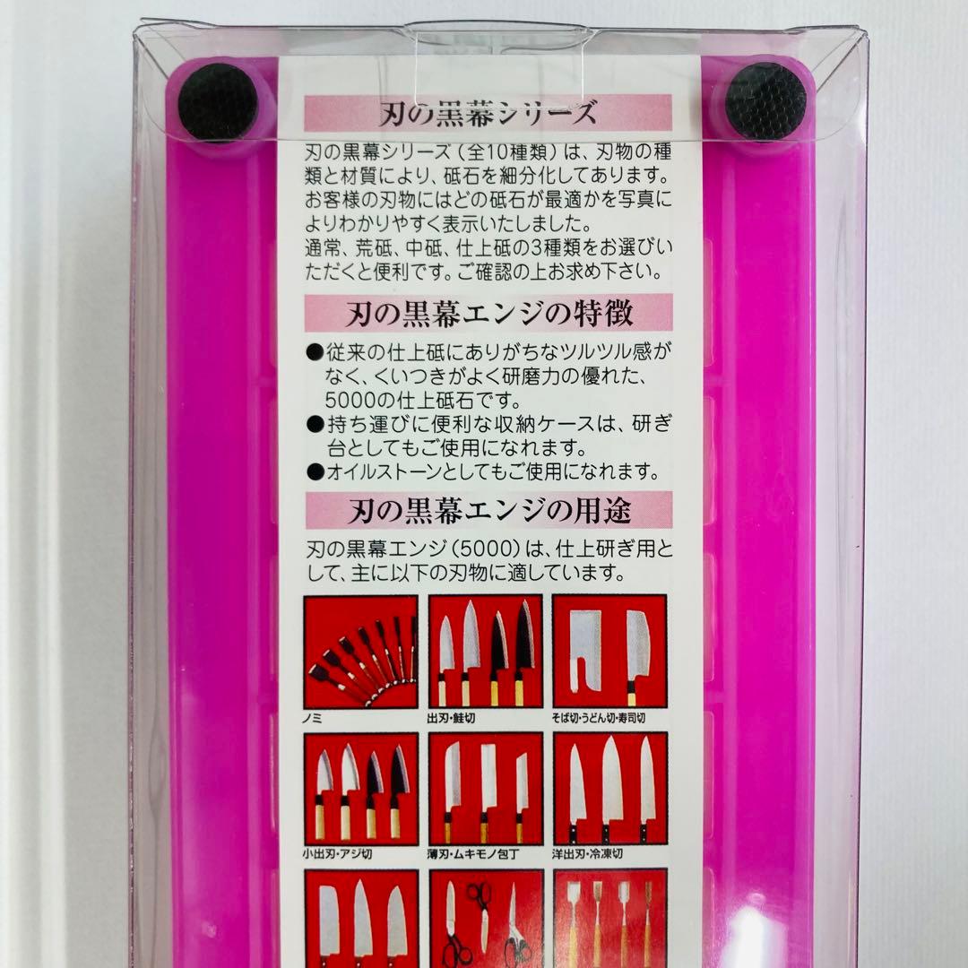 シャプトン 刃の黒幕 セラミック砥石 #320 #1500 #5000 セット