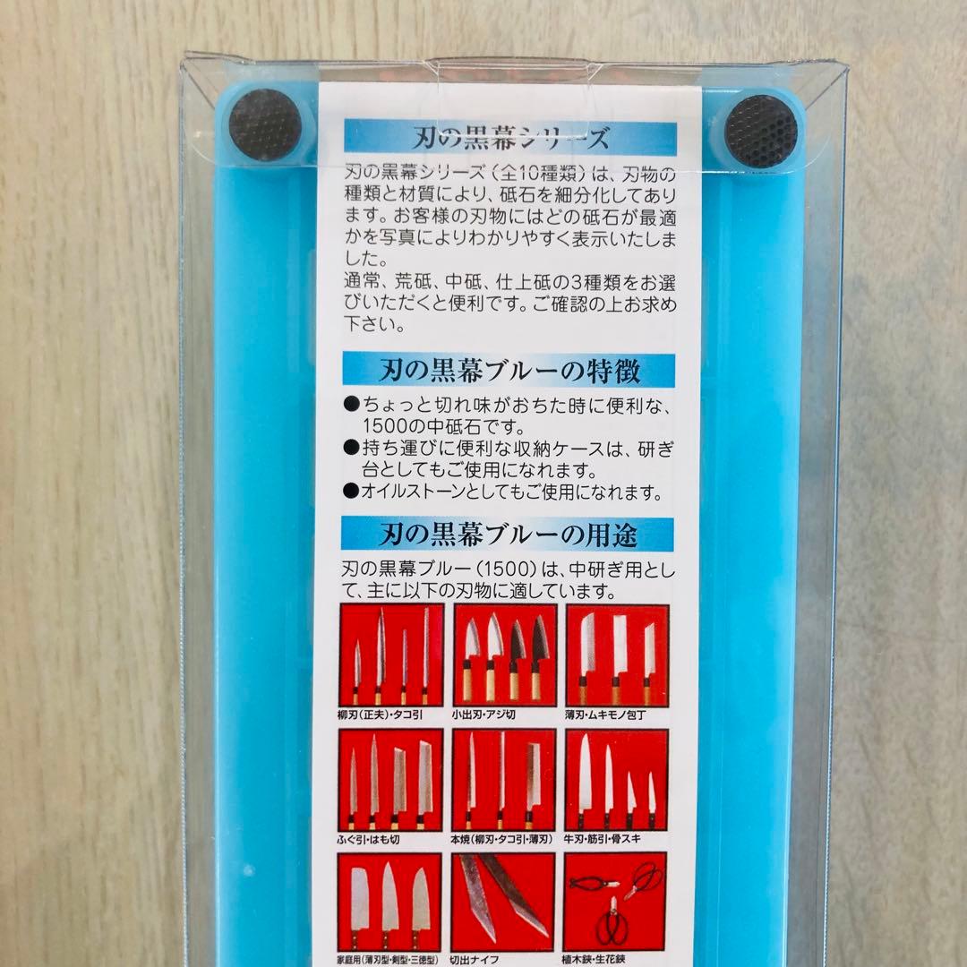 シャプトン 刃の黒幕 セラミック砥石 #320 #1500 #5000 セット